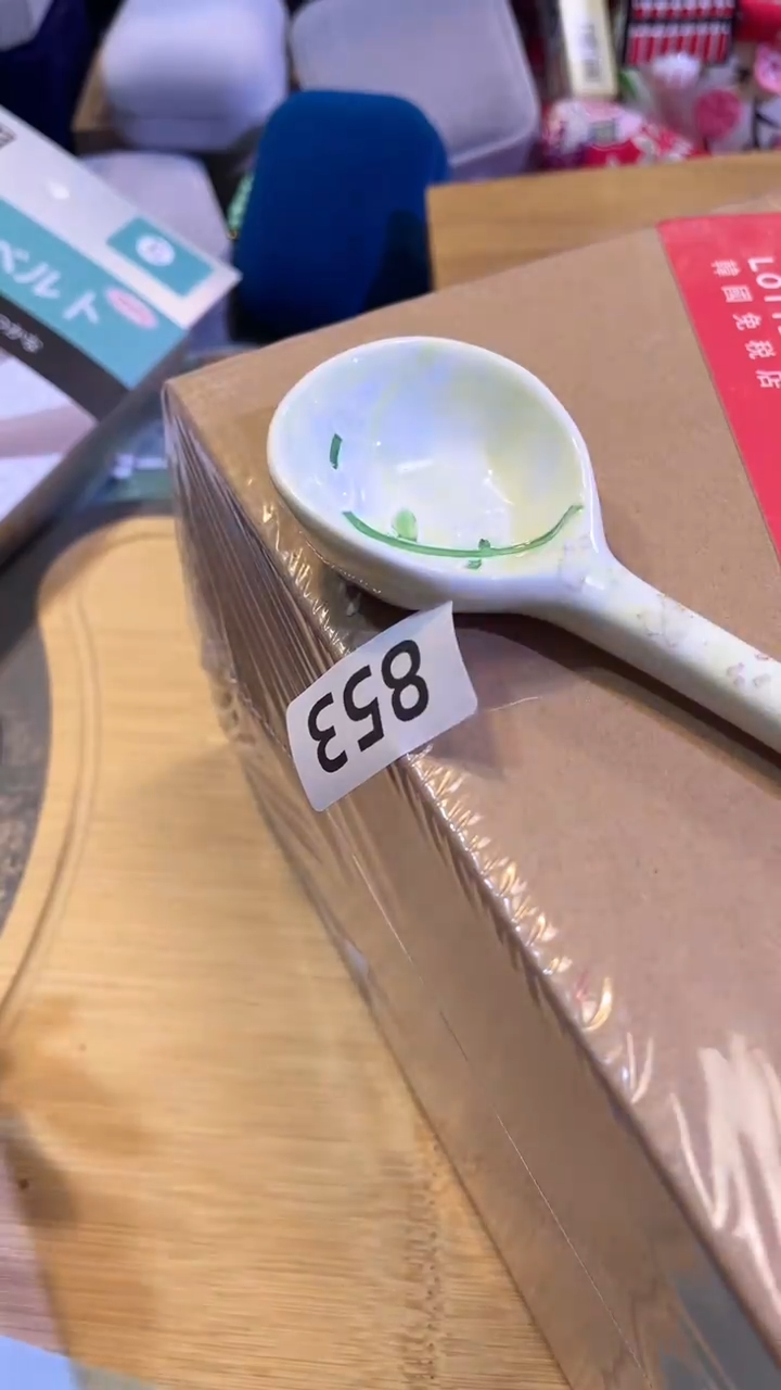 【闪购商品】瓷片陶茶666文玩周边多人