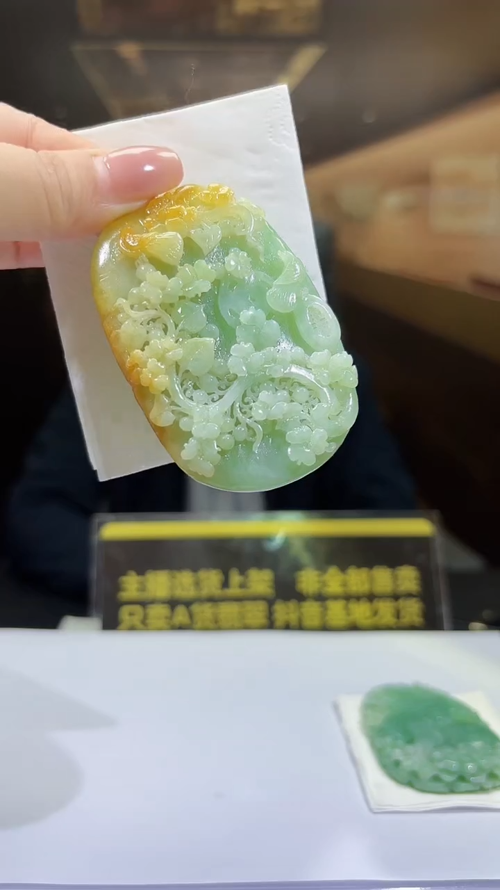 未镶嵌定制翡翠40/1224/C/花鸟