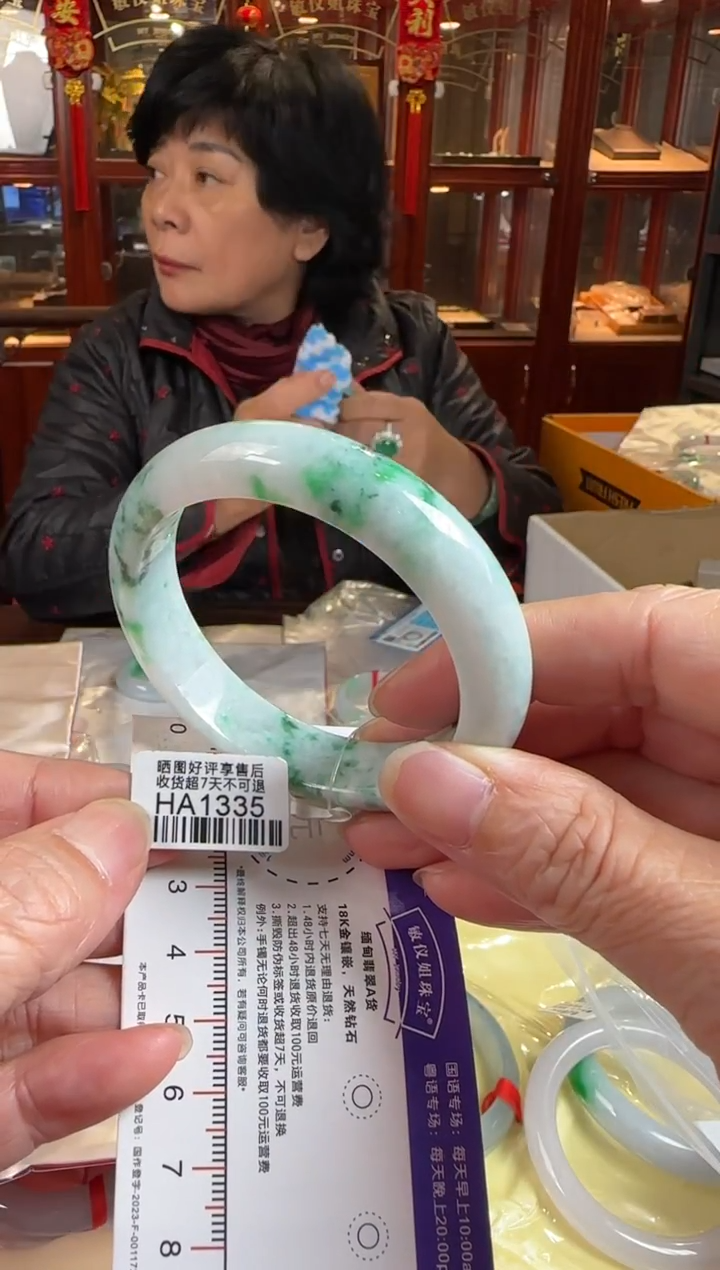 未镶嵌手镯翡翠53正圈HA1335(100元运营费