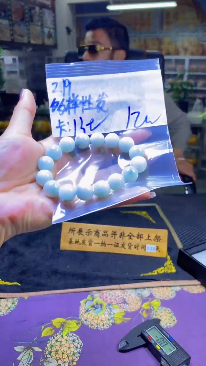 【闪购商品】定制翡翠未镶嵌纯天然缅料翡翠 多样性发货只发其一