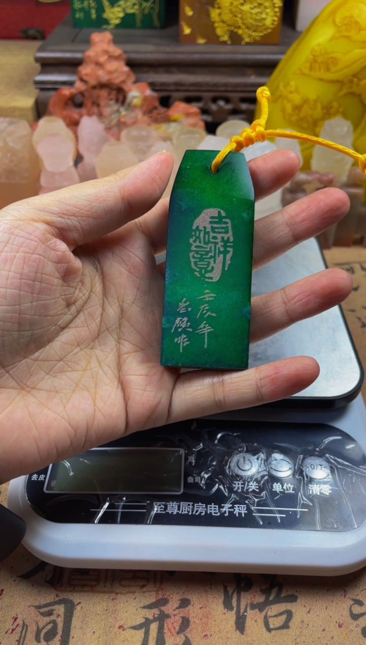 寿山石印石绝绿料小手牌 长乐