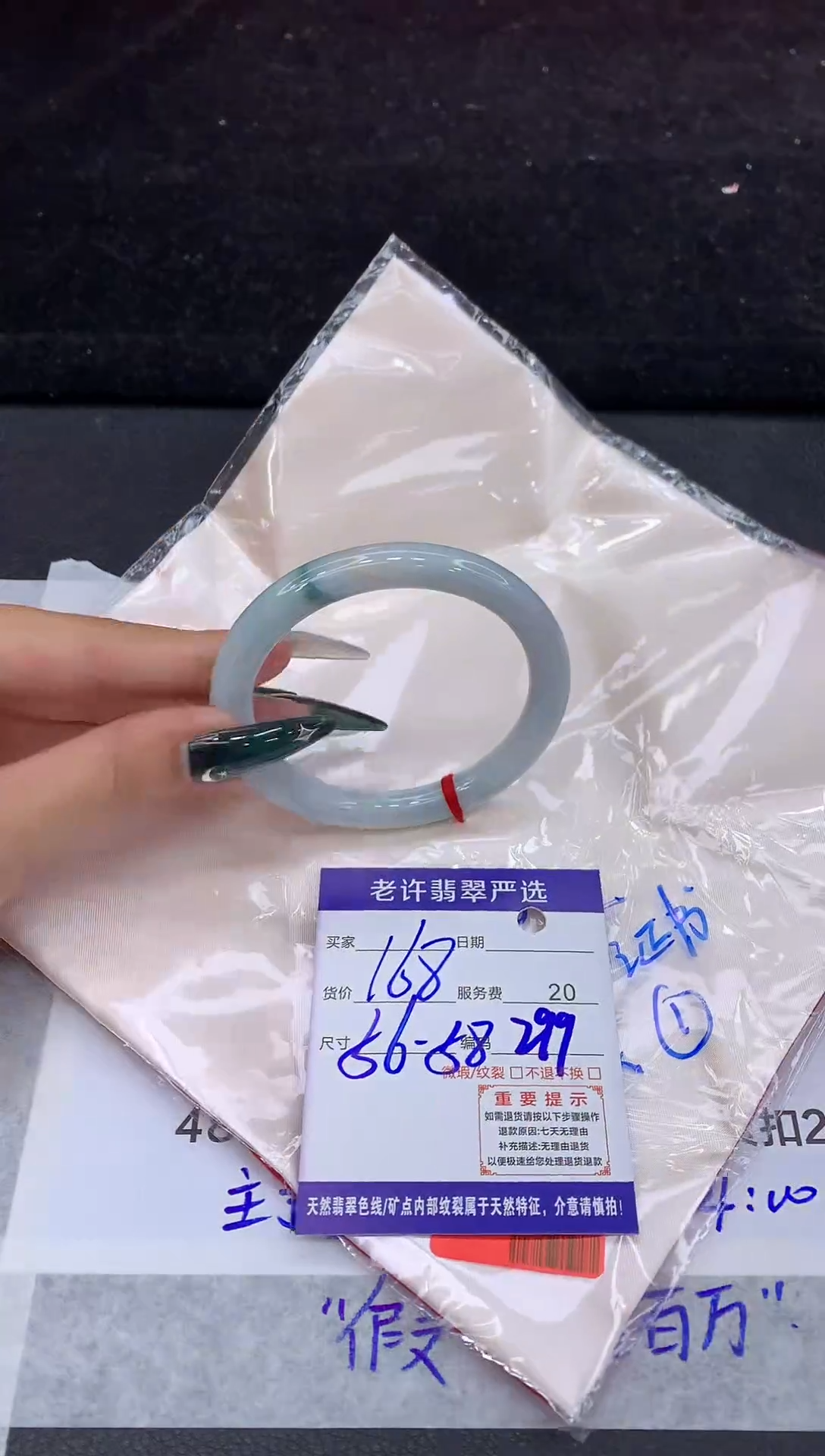 未镶嵌手镯翡翠1