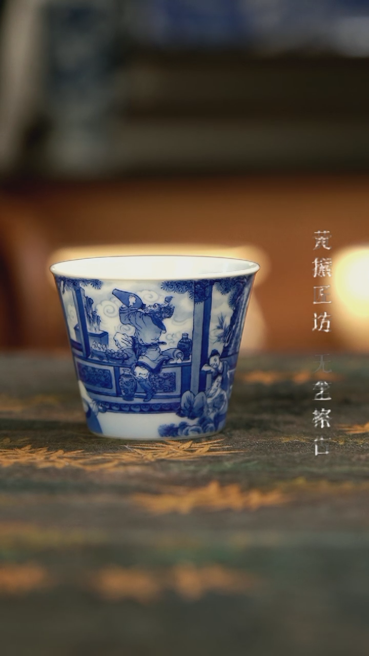 【闪购商品】艺家仁西游记直口杯