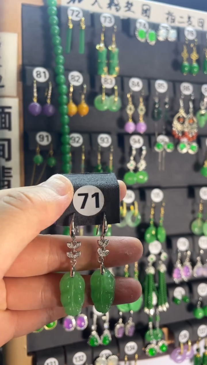 【闪购商品】翡翠耳饰银S925镶嵌71....