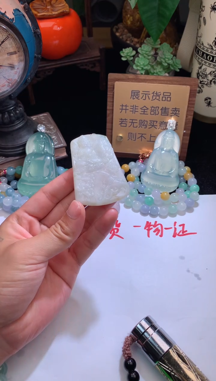【闪购商品】定制翡翠未镶嵌毛货不退不换