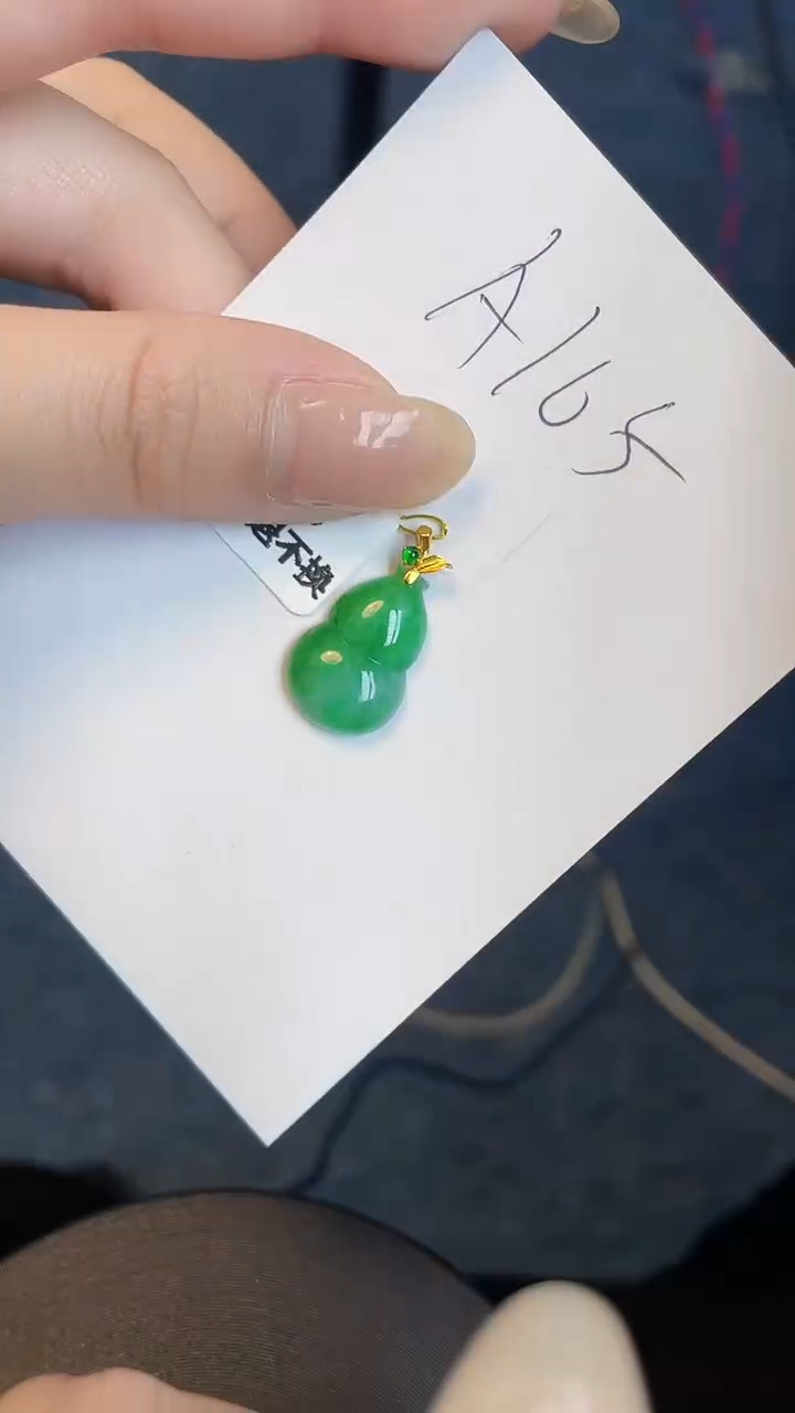 【闪购商品】翡翠吊坠(不含链)18K金镶嵌00000000