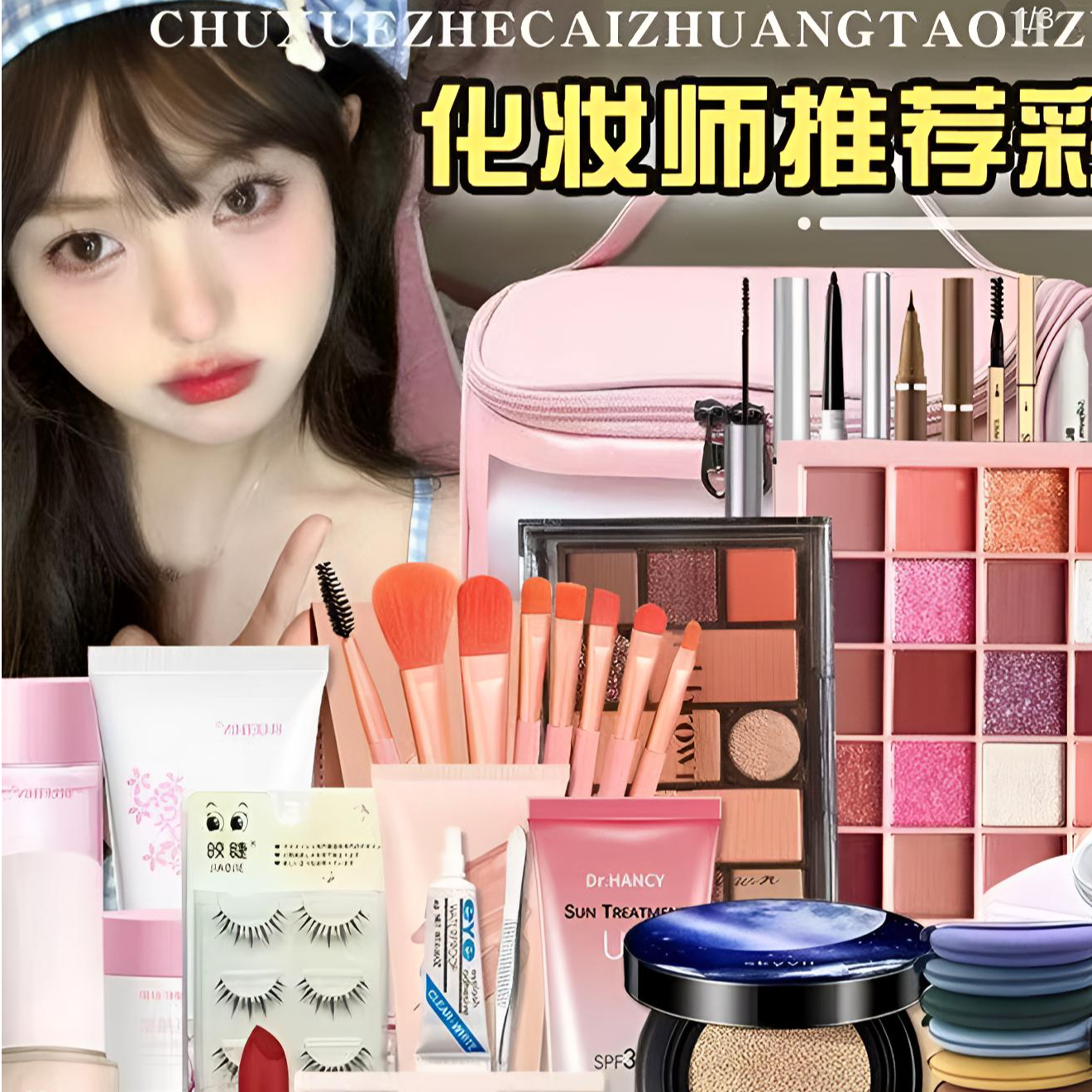 秋冬日用礼品百货001-100扣号下单