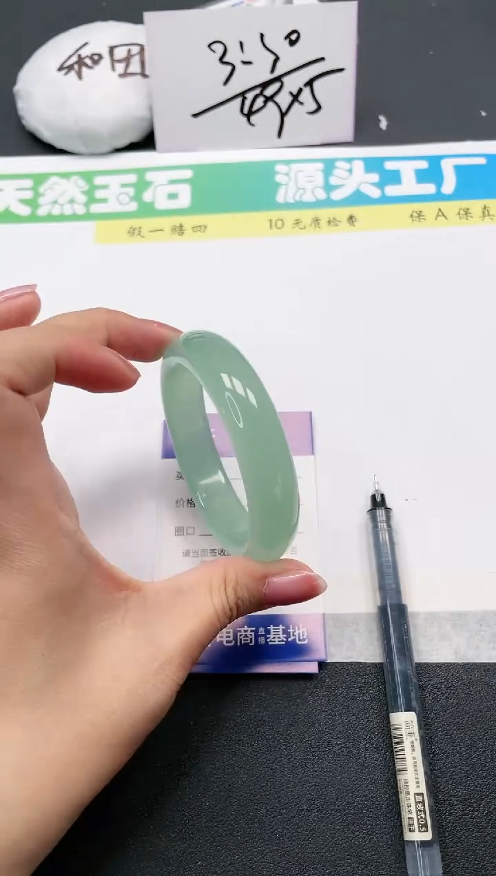 石英质玉手镯未镶嵌77-54