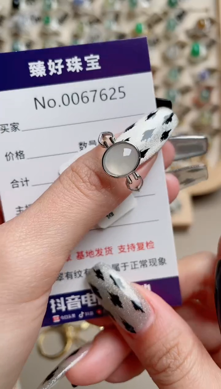 【闪购商品】翡翠戒指银S925镶嵌.........