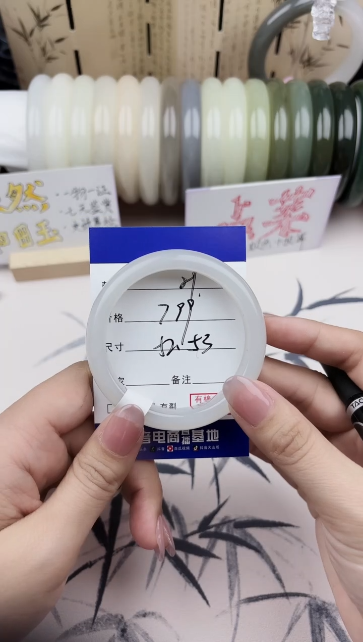 【闪购商品】和田玉手镯未镶嵌81