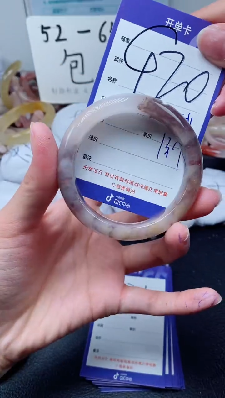 【闪购商品】石英质玉手镯未镶嵌420-