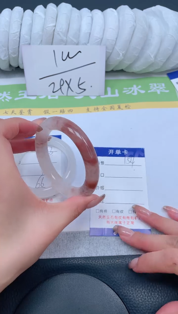 【闪购商品】石英质玉手镯未镶嵌A154-56+