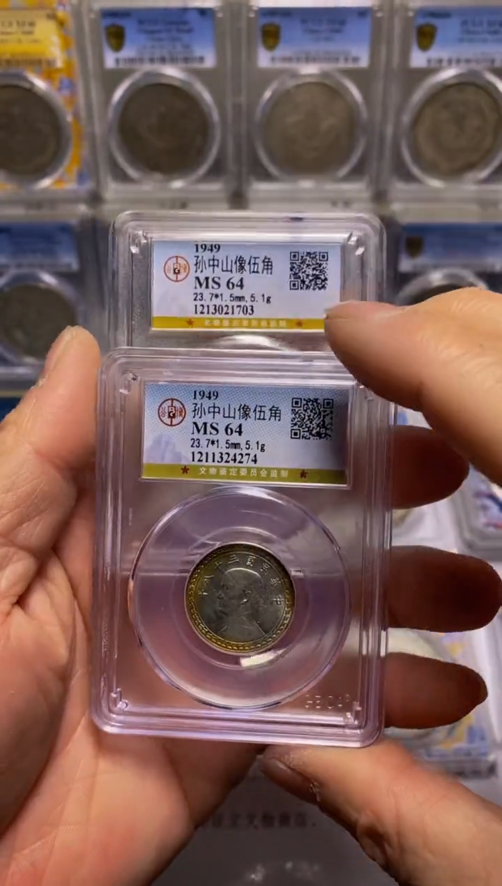 【闪购商品】银精品收藏孙中山 5角  703 274涛