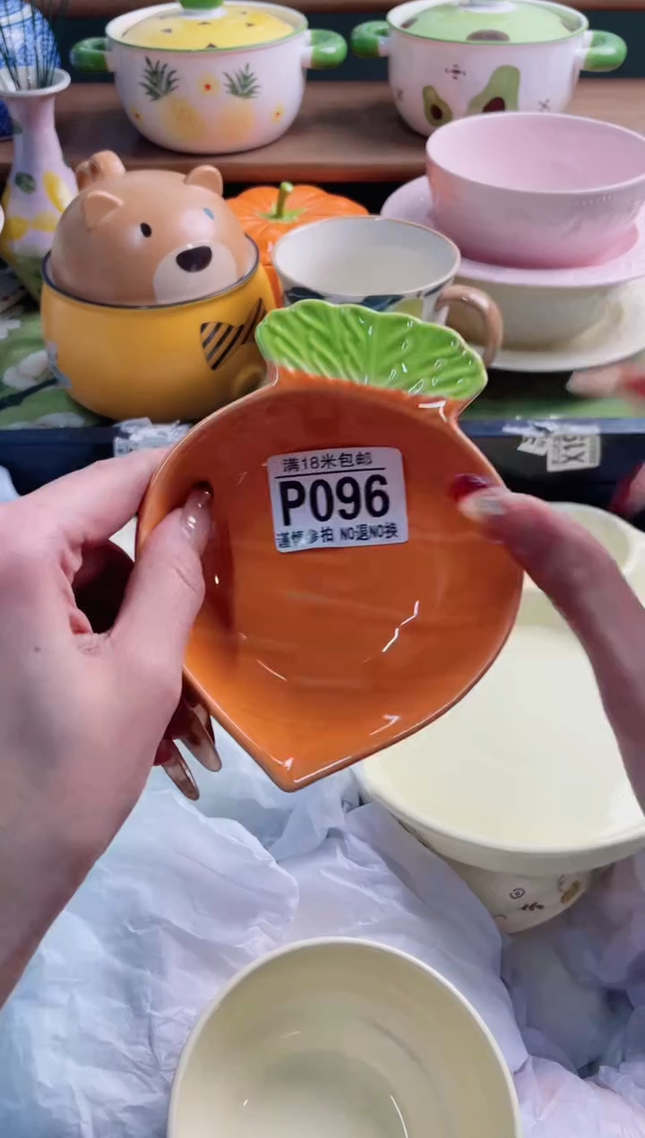 陶瓷姥*P096*******
