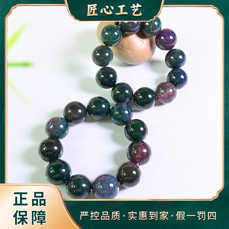 【锦绣】MS657-卡20左右-火留星青花雪笼林玛瑙手串-多样性只发一件