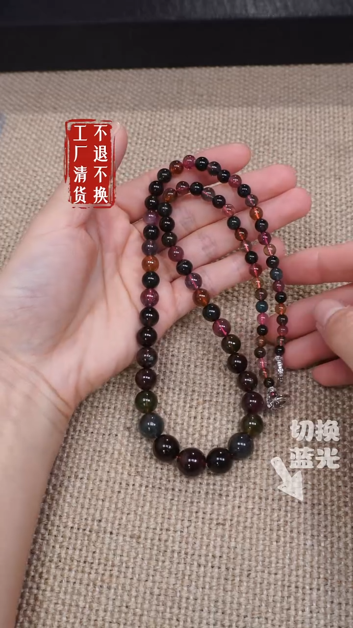 未镶嵌颈饰碧玺136工厂抛货 不退不换