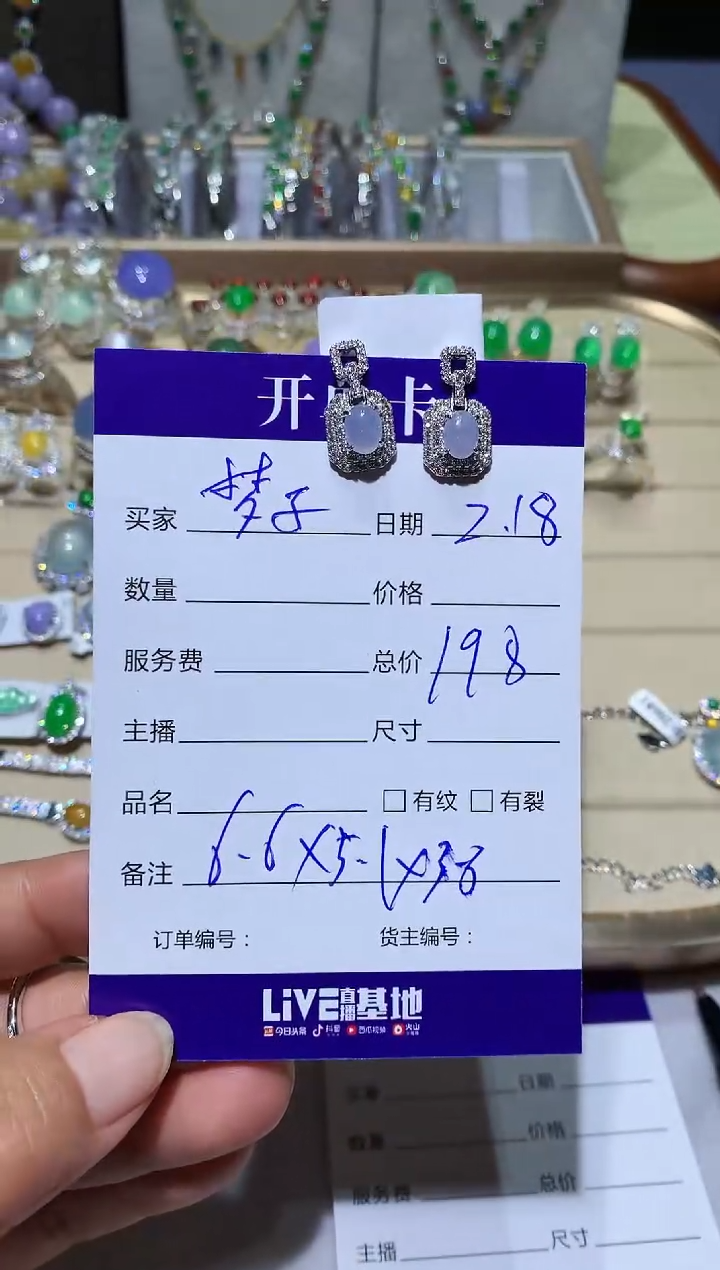 【闪购商品】翡翠耳饰银S925镶嵌 梦子小姐