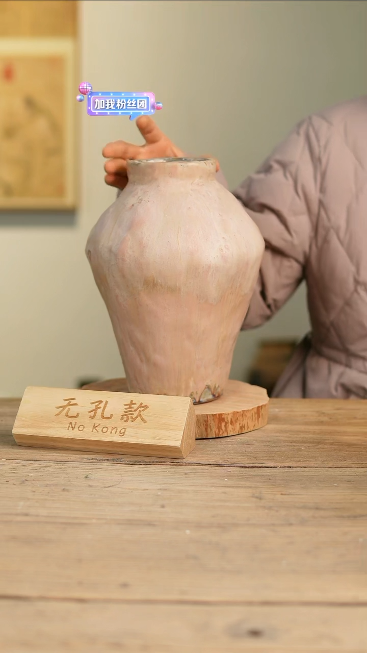 【闪购商品】摆件7-103高28口8误差2无孔