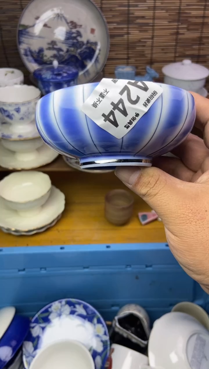 瓷片N****g244 感谢支持13.14包邮