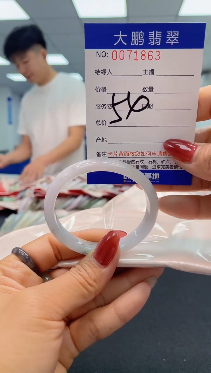 【闪购商品】翡翠未镶嵌手镯AAAAAAAAAA