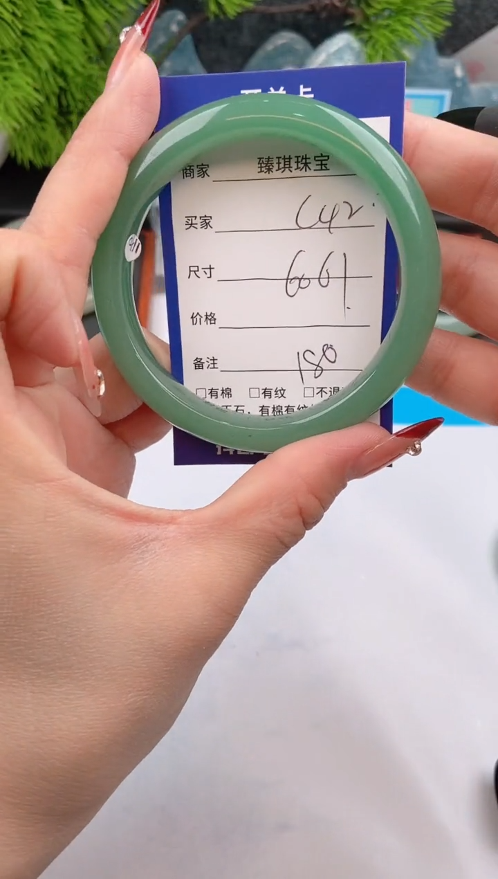 【闪购商品】石英质玉手镯未镶嵌c42东陵玉微色差