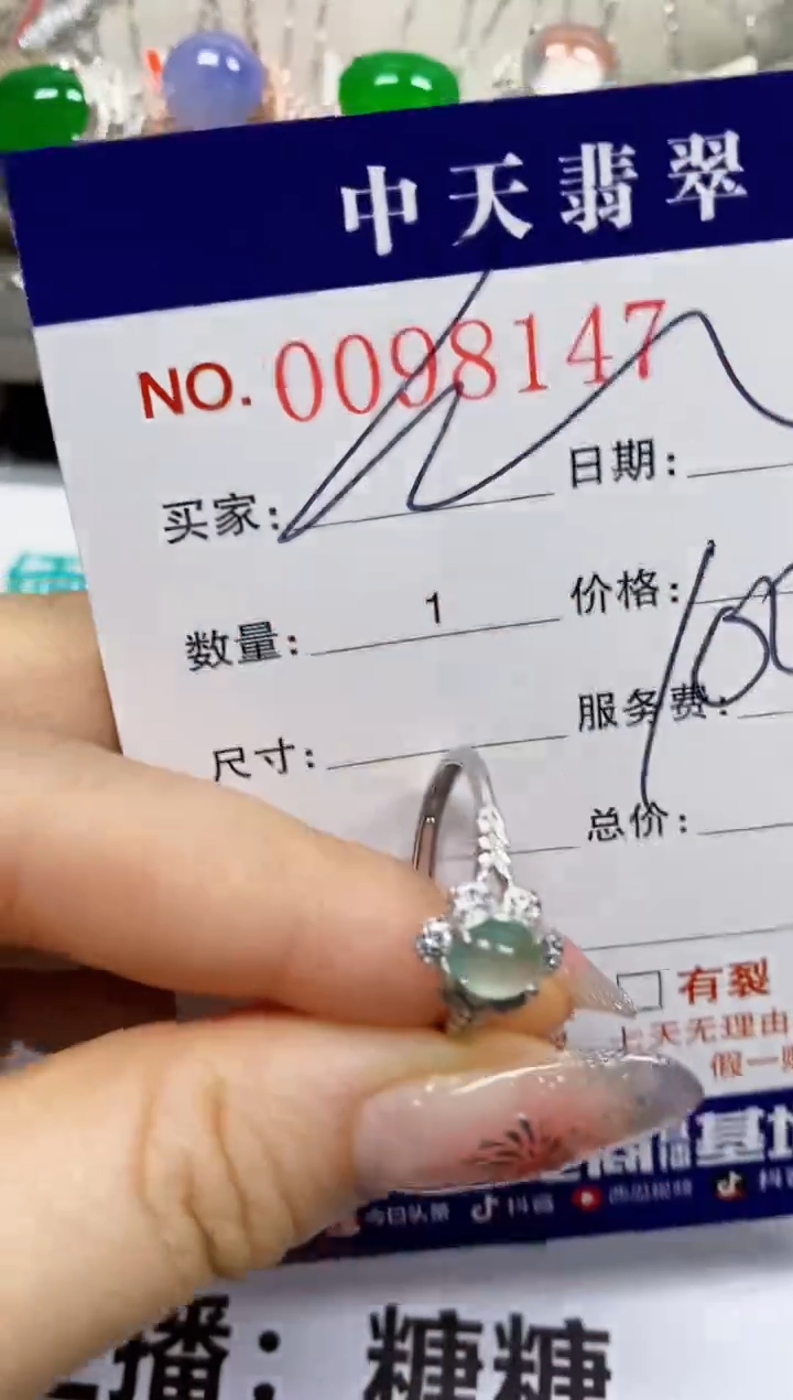 【闪购商品】翡翠戒指银S925镶嵌8147