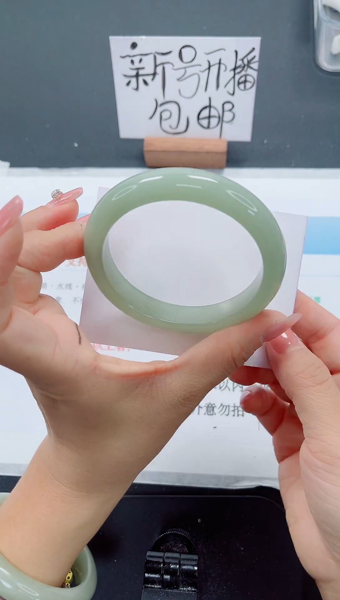 未镶嵌手镯石英质玉107-60.7