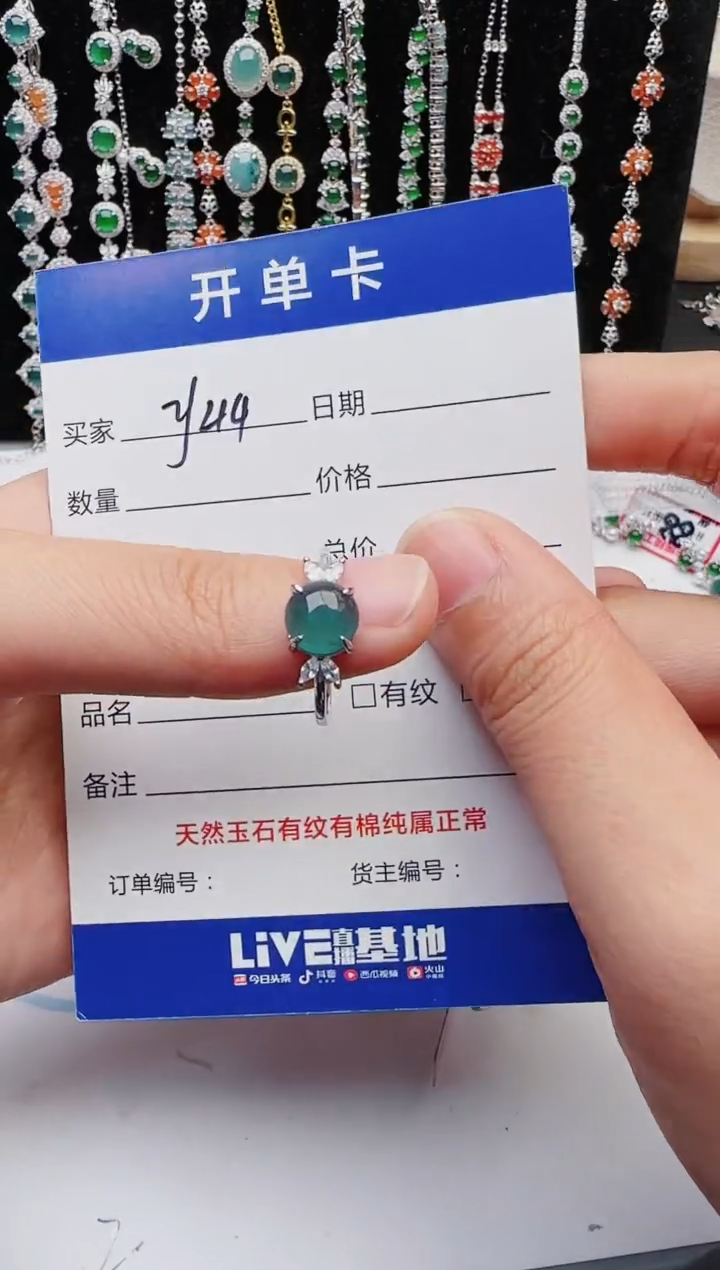【闪购商品】翡翠戒指银S925镶嵌1111