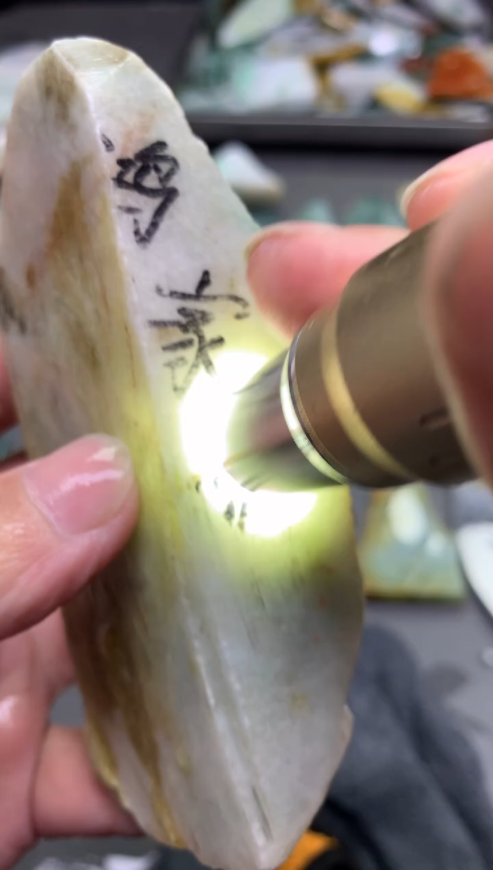 【闪购商品】翡翠颈饰未镶嵌天然缅甸翡翠A货