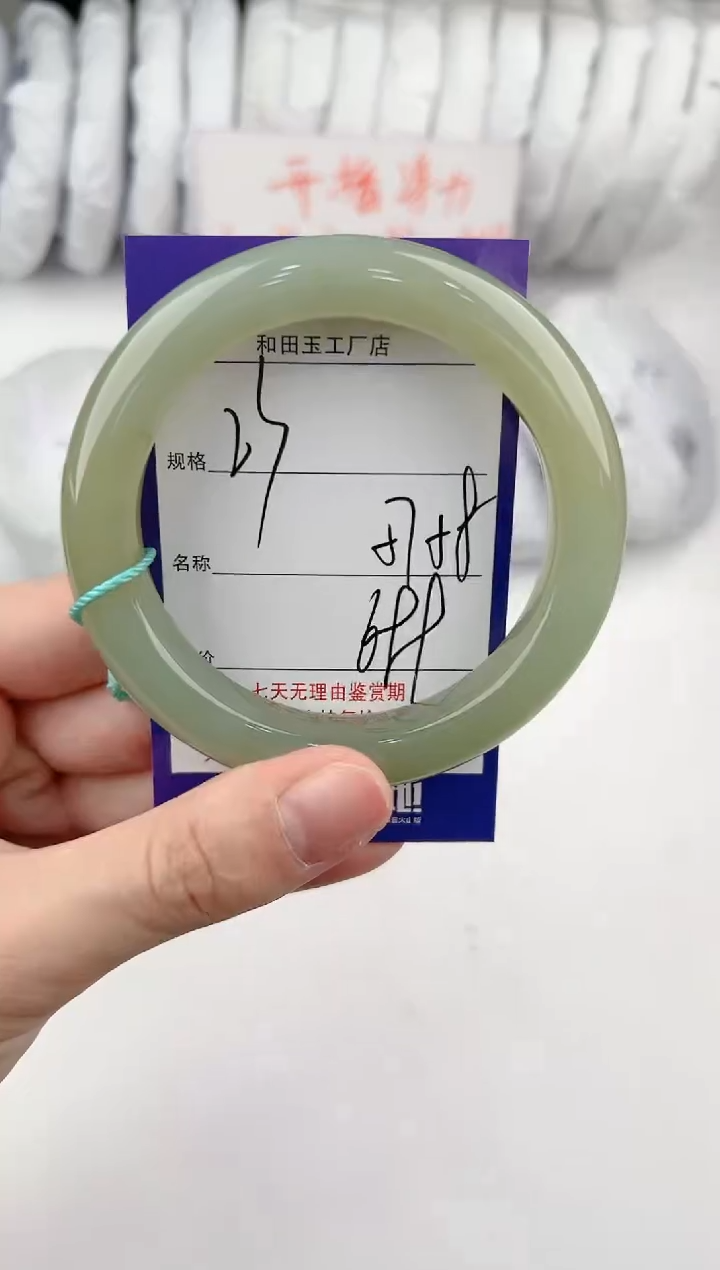 【闪购商品】和田玉手镯未镶嵌23颜色微差无瑕疵