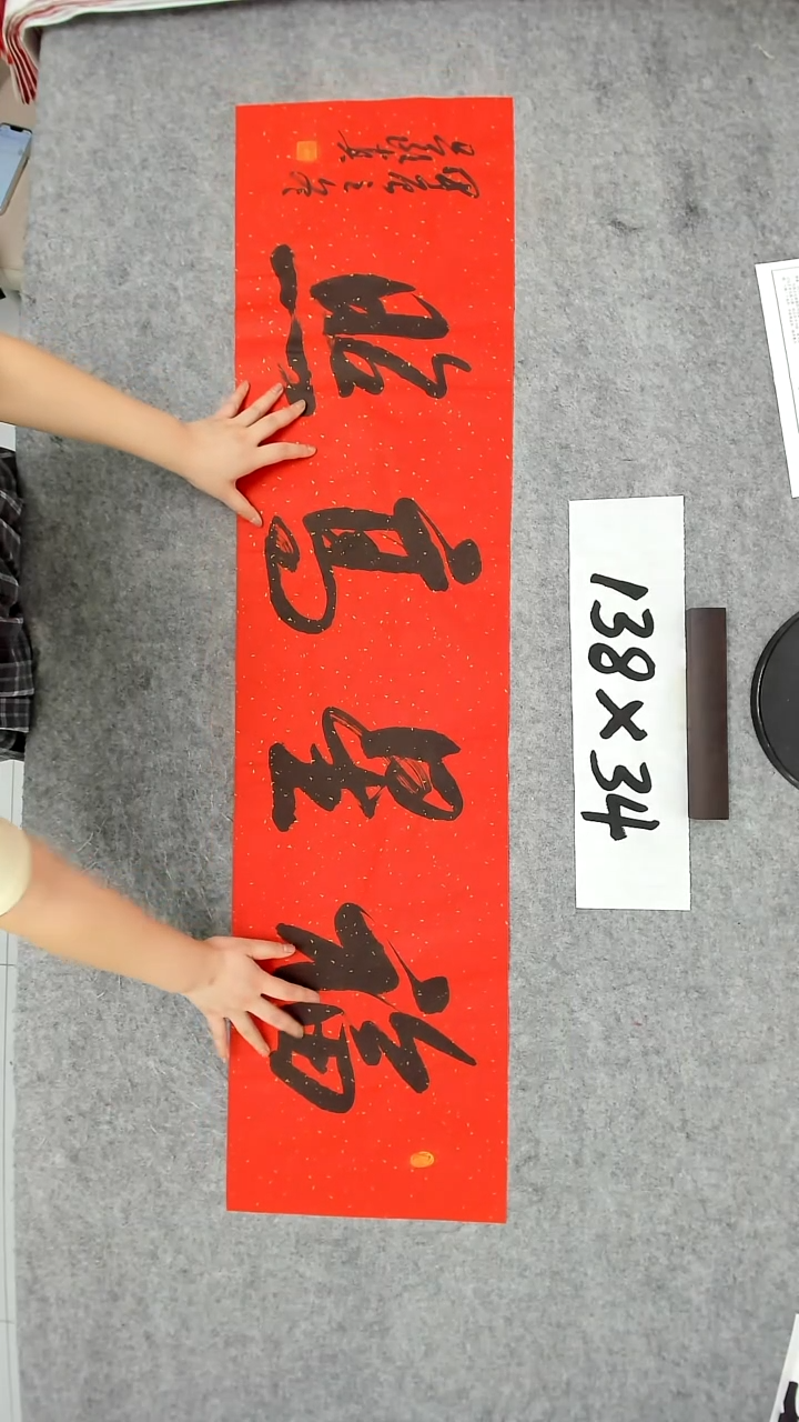 书法吕老师书法作品