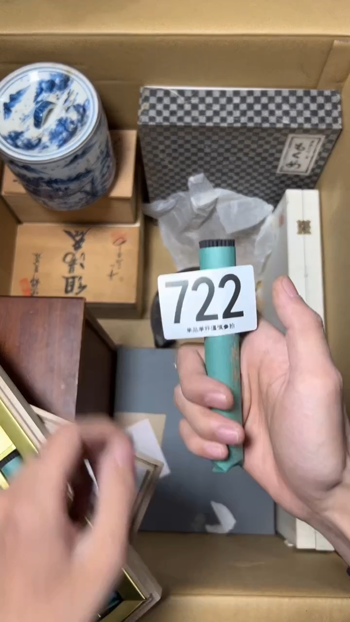 哇***蚁722       茶零配