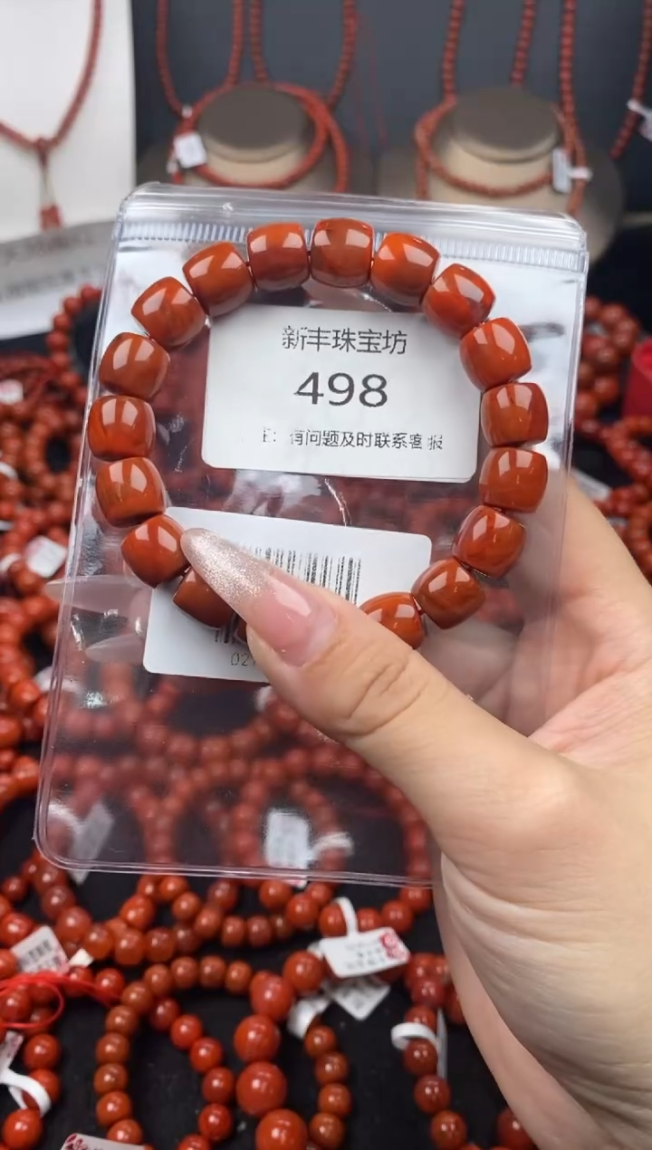 【闪购商品】南红玛瑙手串未镶嵌498-11mm