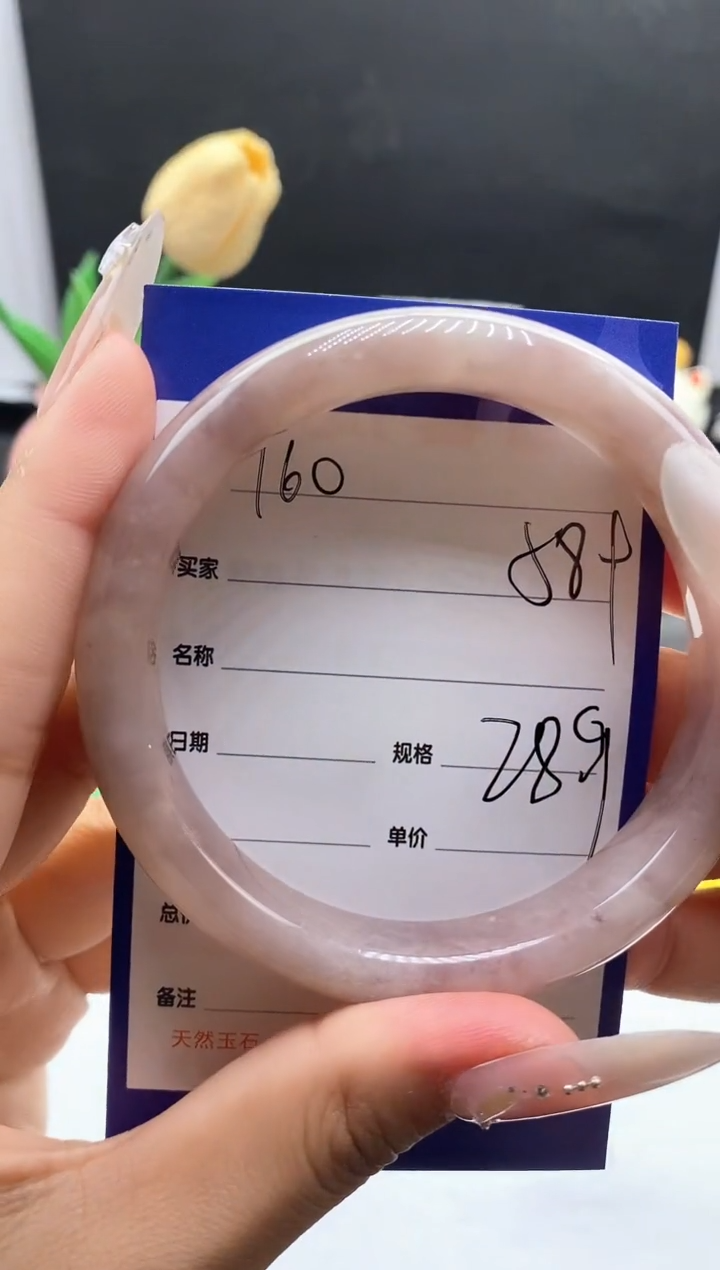 未镶嵌手镯石英质玉（金丝玉）160-58
