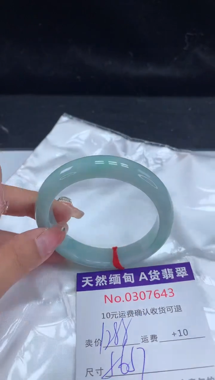 【闪购商品】翡翠手镯未镶嵌天然缅甸A货翡翠