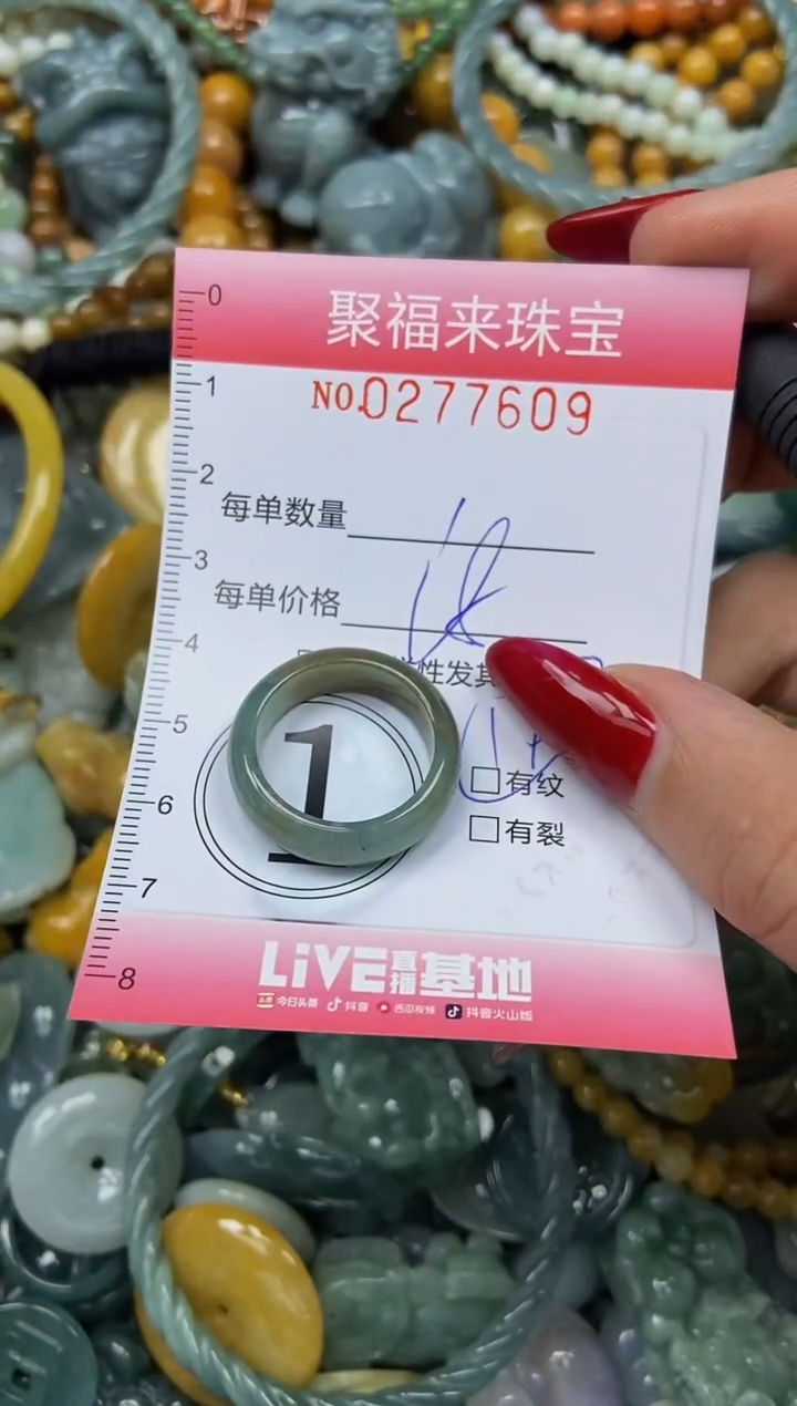 颈饰未镶嵌翡翠闪购0277609