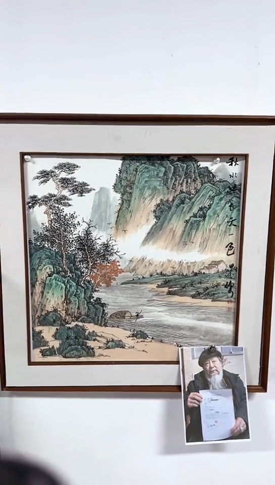 【闪购商品】国画刘伯良山水斗方 秋水共长天一色