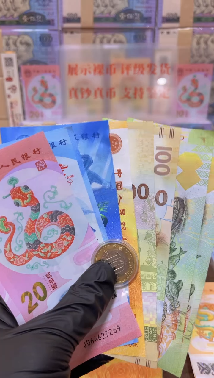 【闪购商品】塑料闪购商品组合套装