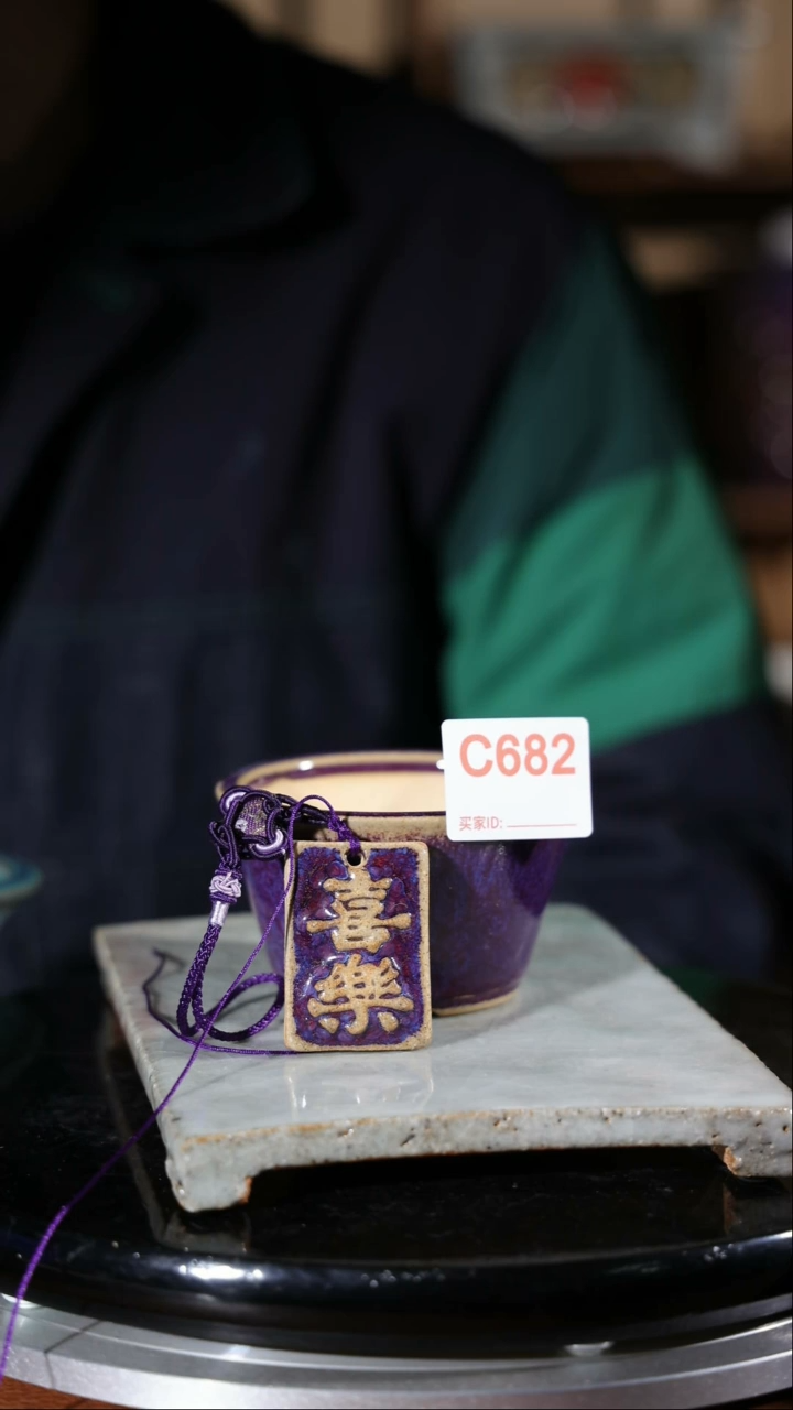 【闪购商品】红陶682