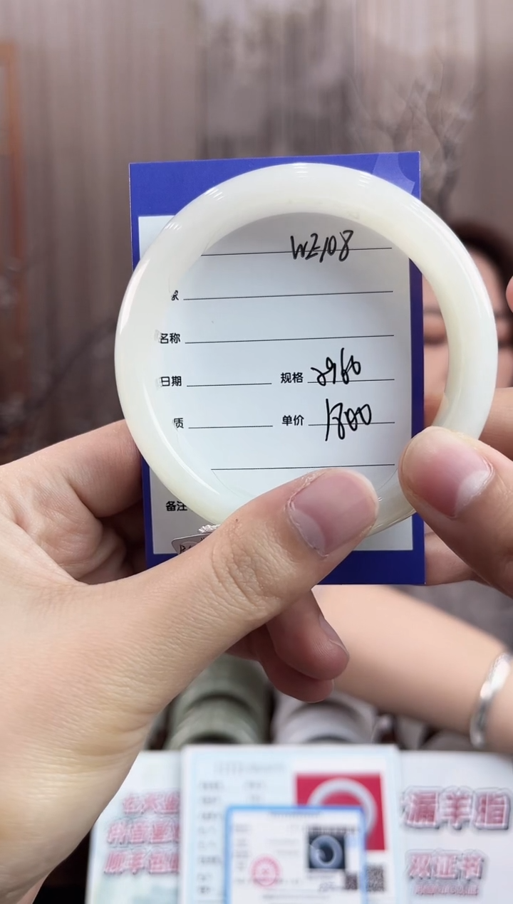 未镶嵌手镯和田玉WE108微色差