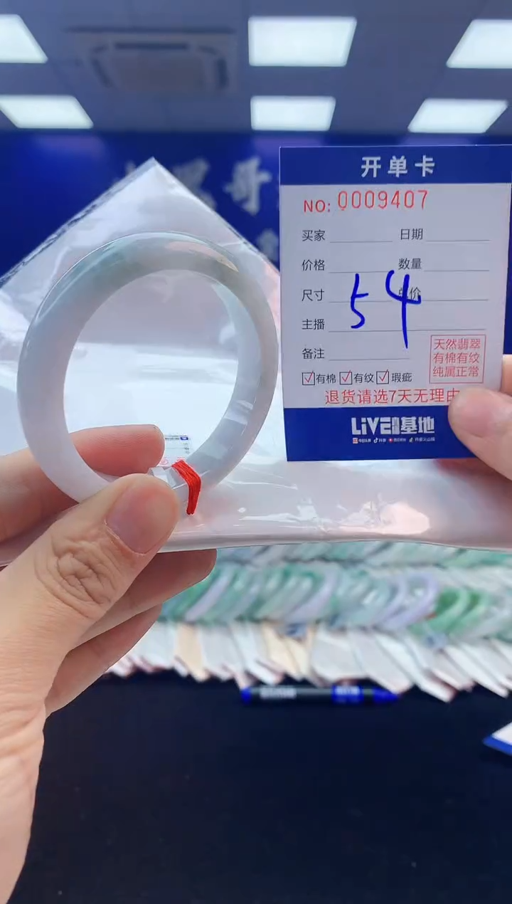 【闪购商品】翡翠手镯未镶嵌3翡翠天然A货手镯