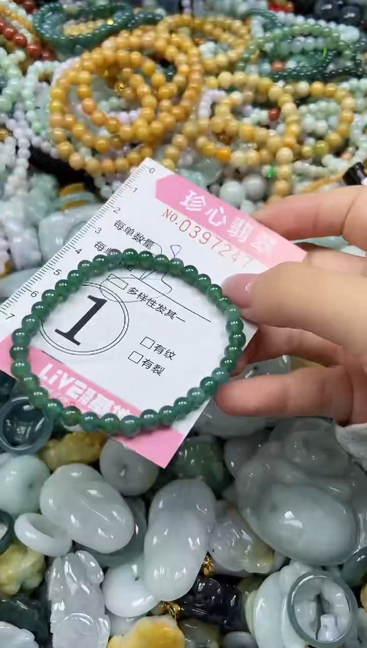 颈饰未镶嵌翡翠闪购0397247