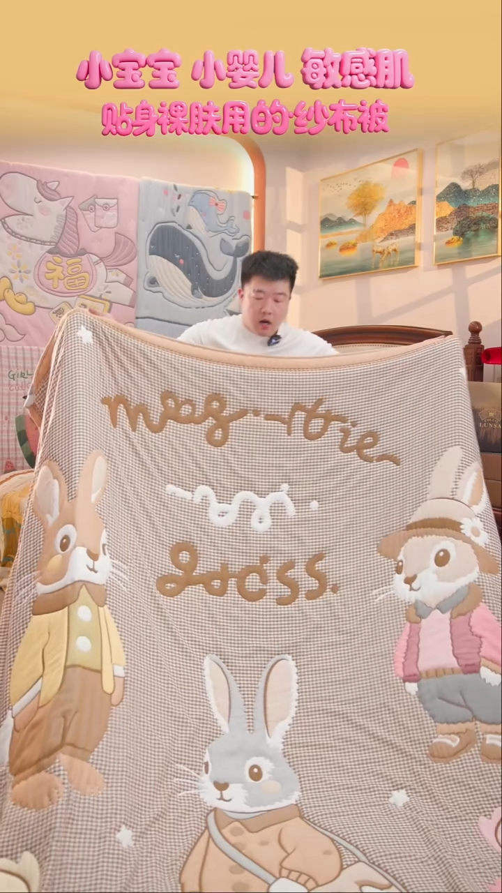 棉花森林兔-200x230