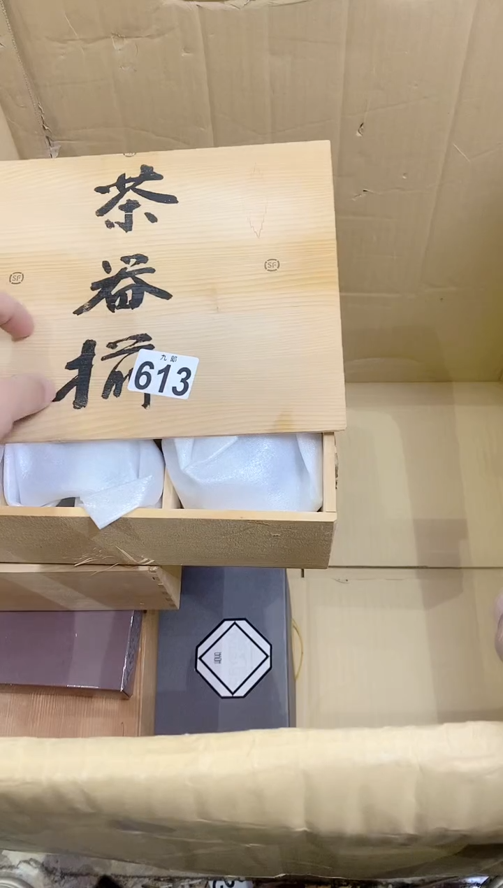 【闪购商品】瓷片613 鸽子 鸽子 鸽子 鸽子