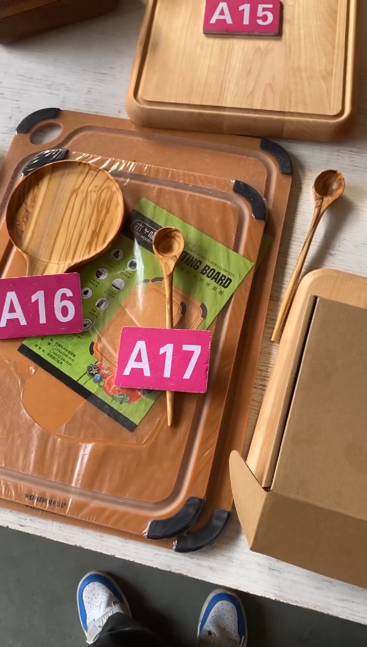 木闪购2025/12/10 A17