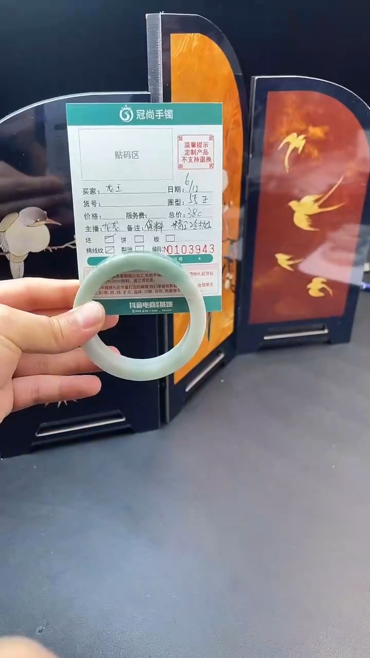 未镶嵌定制手镯定制翡翠龙*定制手镯