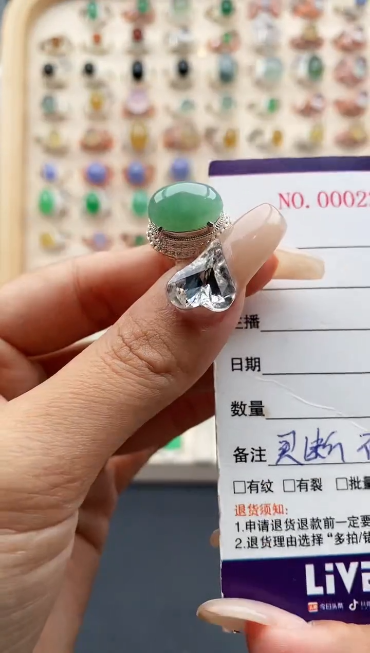 【闪购商品】翡翠戒指未镶嵌缅甸天然A货翡翠444   9+2