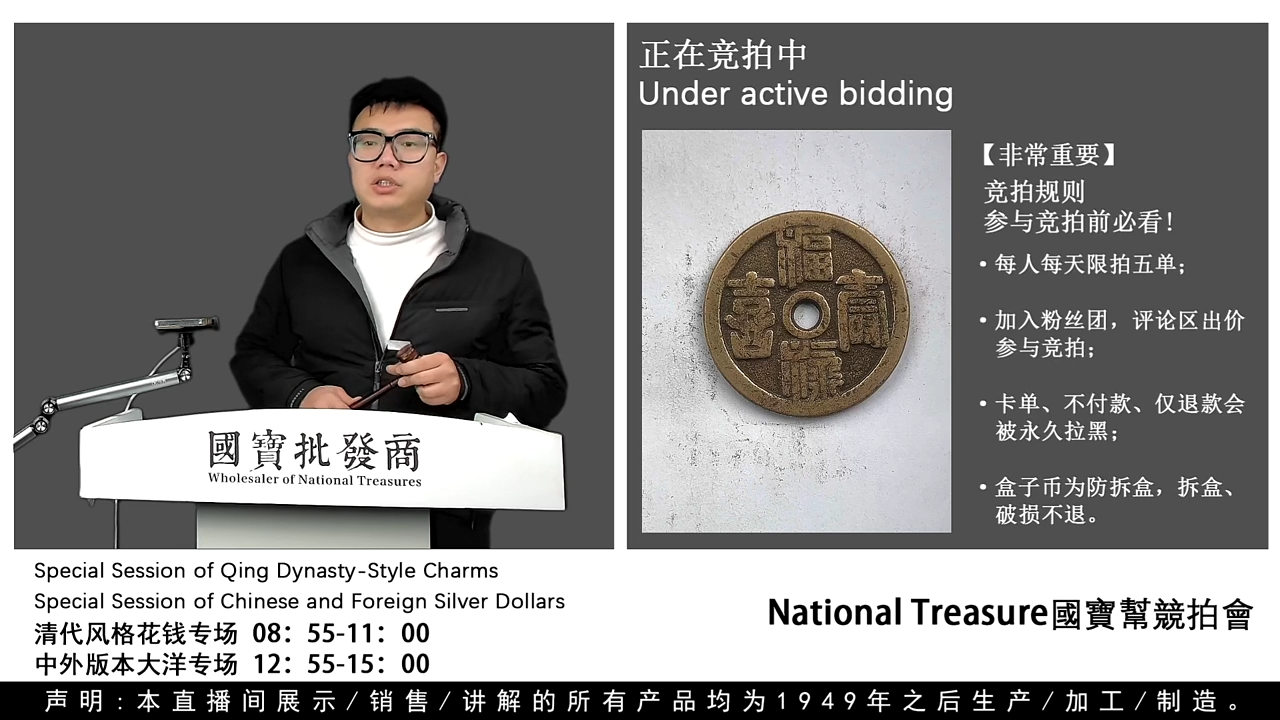 瓷片周*永源头批发商直播间G680