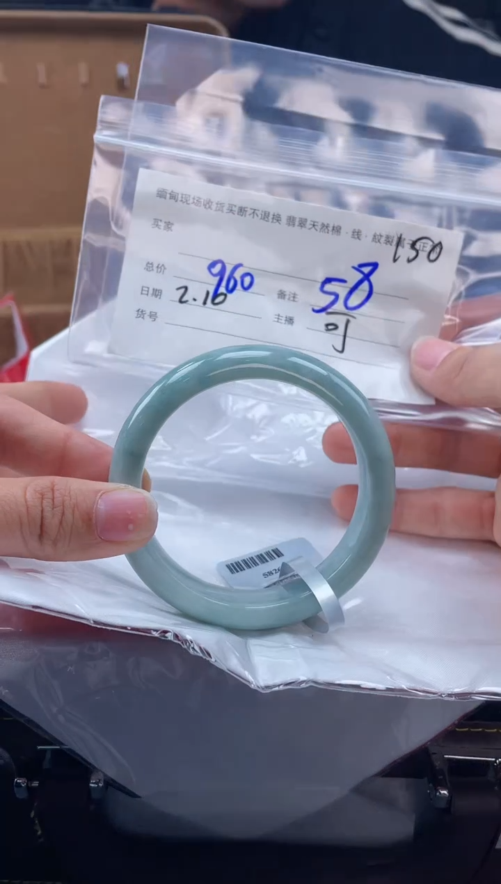 【闪购商品】定制翡翠手镯未镶嵌毛货手镯需精细抛光/58