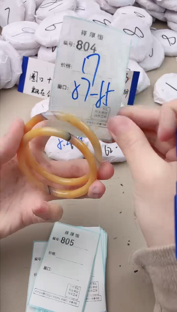 【闪购商品】玛瑙/玉髓手镯未镶嵌804